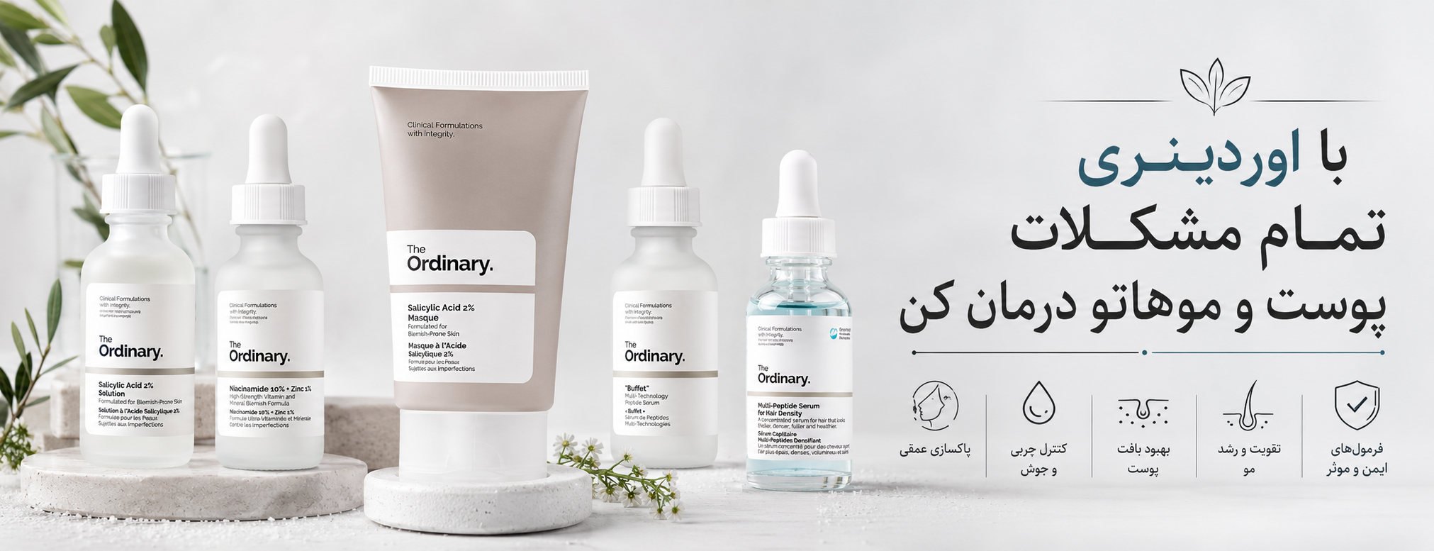 بالم موی کراتین و نرم کننده موهای رنگ شده فولیكا