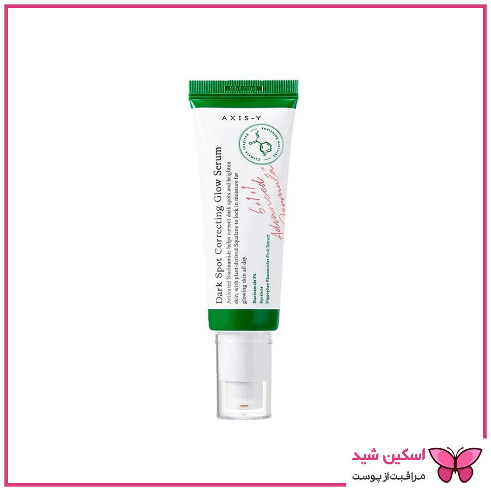 کرم ضد لک اکسیس وای مدل Dark spot - Image 2