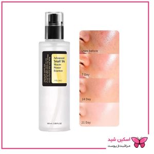 سرم کوزارکس مدل اسنس حلزون