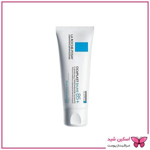 کرم ترمیم کننده سیکاپلاست B5 لاروش پوزای