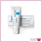 کرم ترمیم کننده سیکاپلاست B5 لاروش پوزای