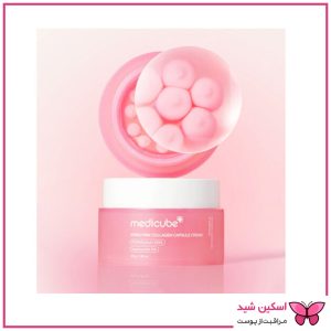 کرم کپسولی کلاژن و PDRN صورتی مدی کیوب