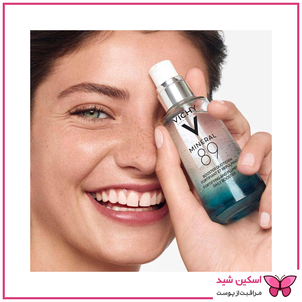 سرم آبرسان مینرال 89 ویشی