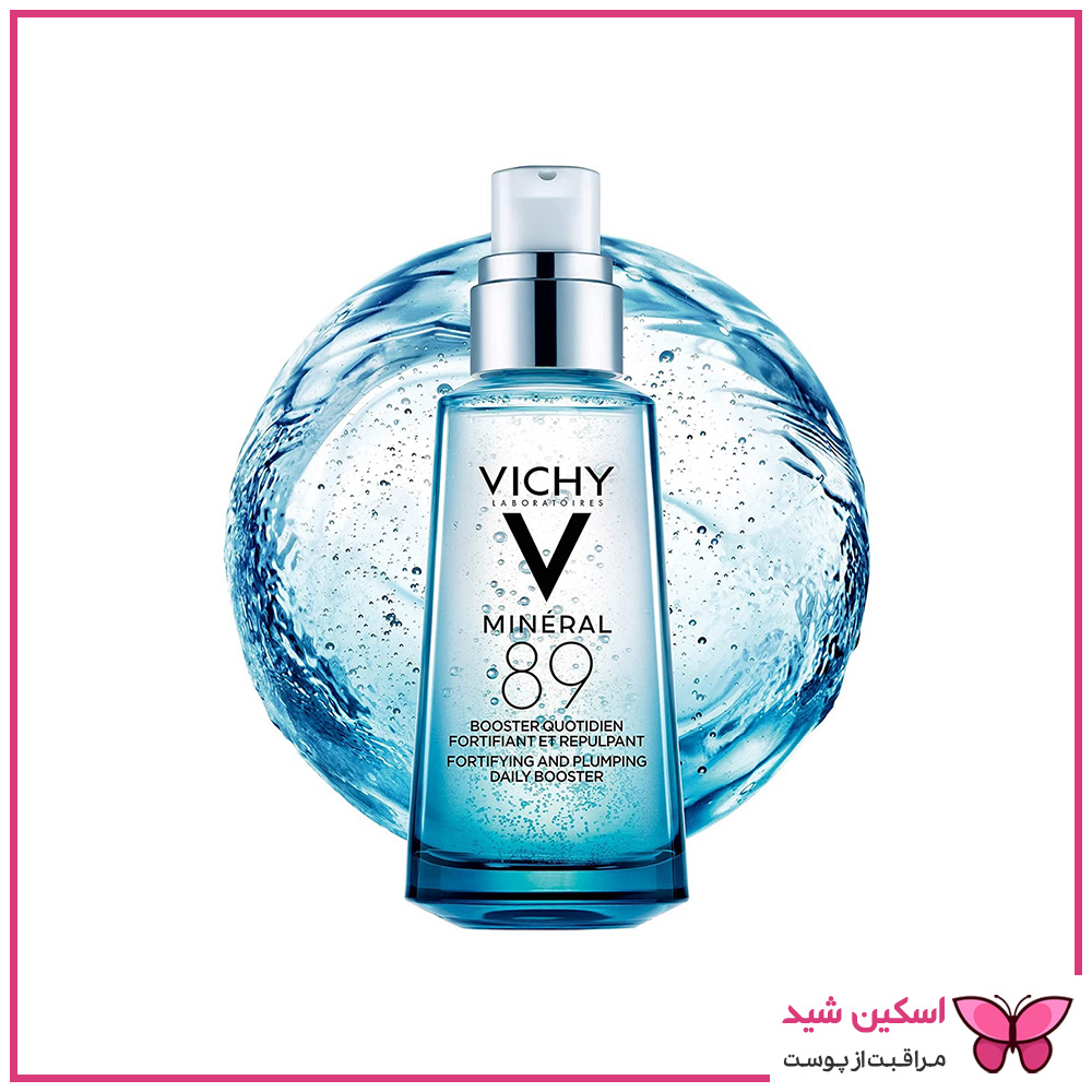 سرم آبرسان مینرال 89 ویشی