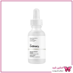 سرم سالیسیلیک اسید 2% اوردینری حجم 30 میل