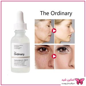 سرم نیاسینامید اوردینری ضد جوش 10% + زینک 1% اصل