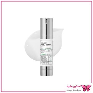 سرم ریدل شات 300 وی تی