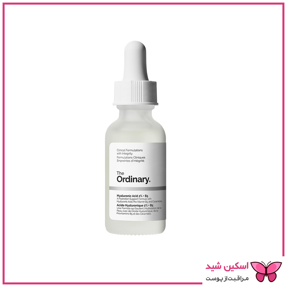 سرم اوردینری هیالورونیک اسید + سرامید 2% + B5 اوردینری اصل
