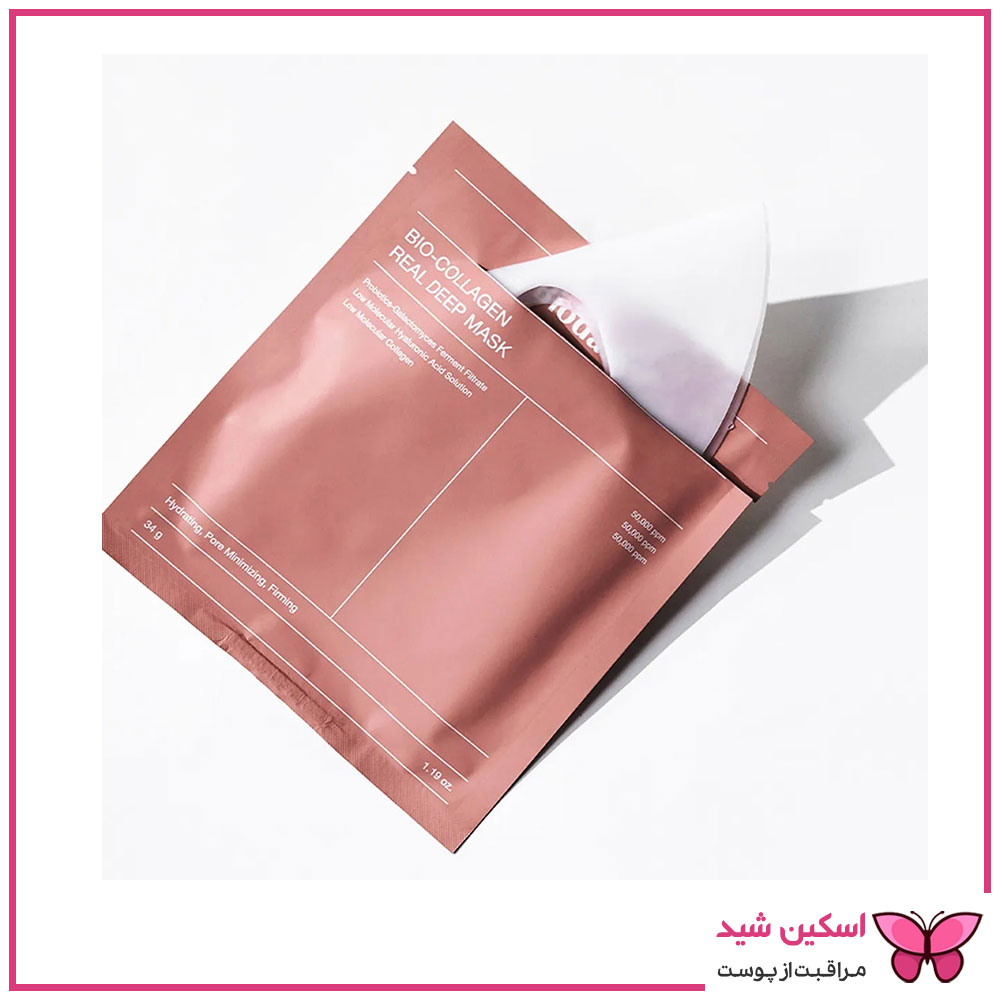 ماسک ورقه ای بایودنس مدل بیو کلاژن