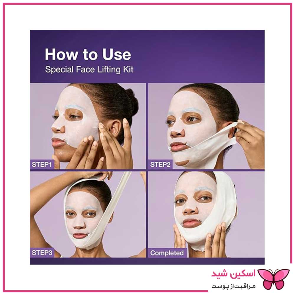ماسک ورقه ای بایو لیفتینگ نامبر 9 نامبوزین