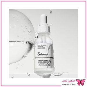 سرم اوردینری هیالورونیک اسید + سرامید 2% + B5 اوردینری اصل