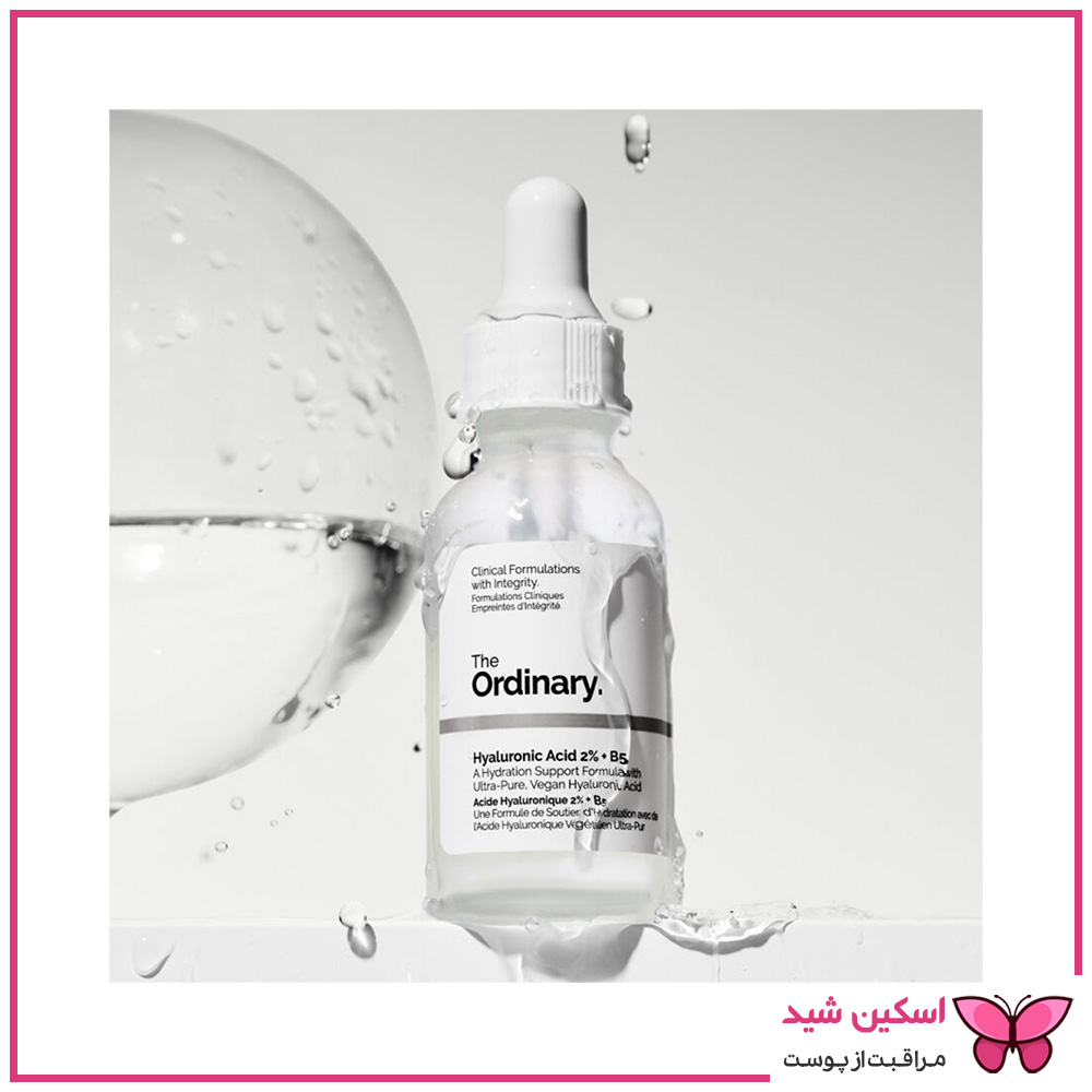 سرم اوردینری هیالورونیک اسید + سرامید 2% + B5 اوردینری اصل