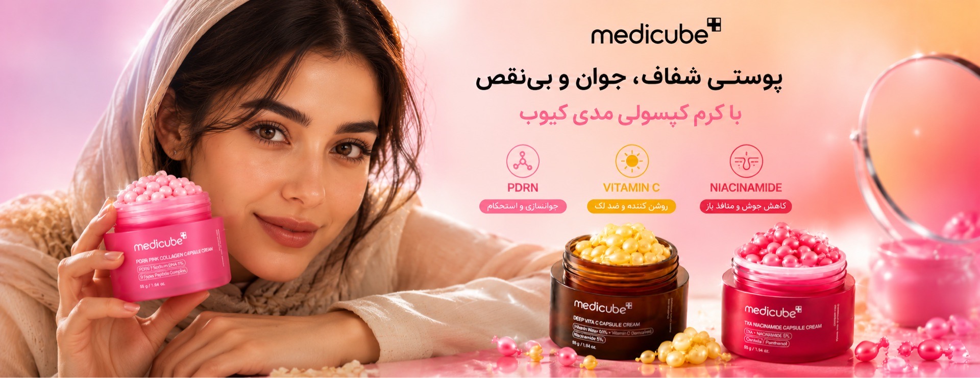 اتوی صورت